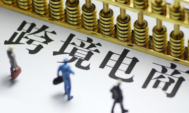 4月8日起實施關(guān)稅新政 代購奶粉,、尿片或要漲價,！