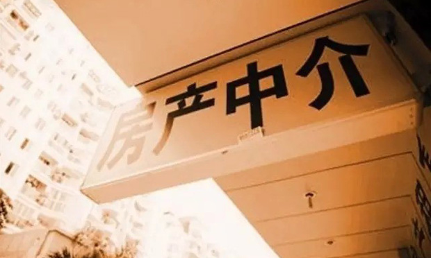 住建部：中介亂象干擾樓市預(yù)期 二手房交易時(shí)能相信中介嗎,？