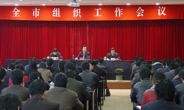干部連續(xù)兩年不稱職將辭退