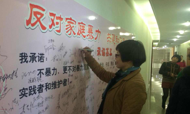 反家暴法施行近一個月 相關(guān)配套細則亟待完善