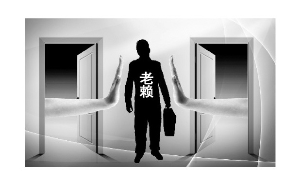 最高法公布拒執(zhí)罪自訴案典型案例：欠付工資被判刑
