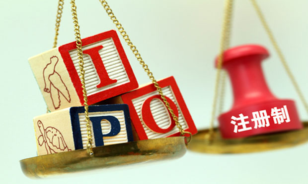 股票發(fā)行注冊制改革已實施,，你知道嗎,？