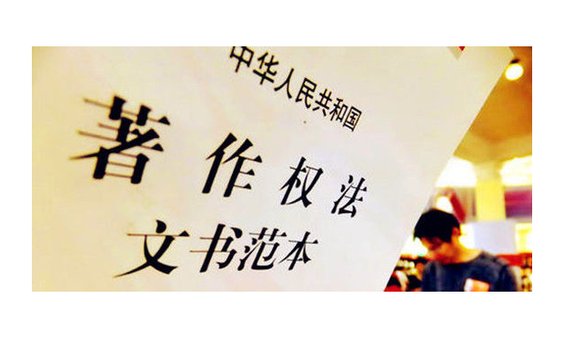 網(wǎng)絡(luò)作品新傳播秩序下對(duì)著作權(quán)損害賠償金司法認(rèn)定的再考察
