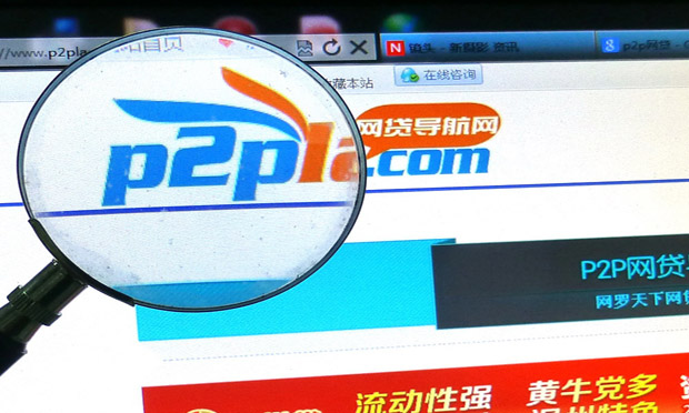北京鼓勵舉報非法集資 最高可獎10萬元