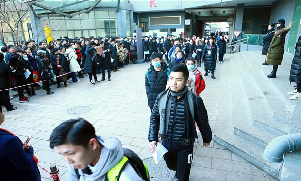 北京公布巡視反饋結(jié)果：北電藝考遞條子打招呼