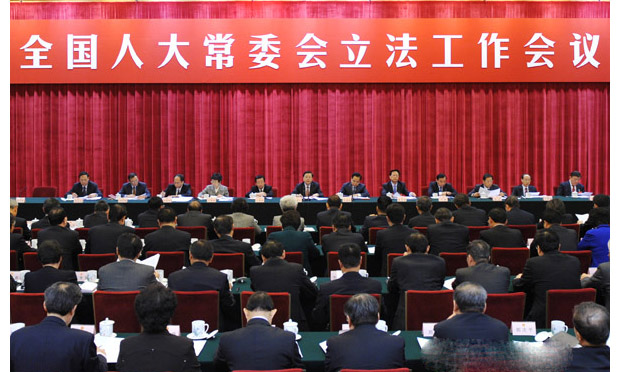全國人大常委會立法工作回眸
