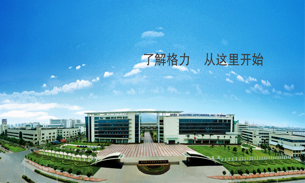 格力電器擬購(gòu)珠海銀隆股權(quán) 這是造完手機(jī)又要造汽車(chē)的節(jié)奏,？