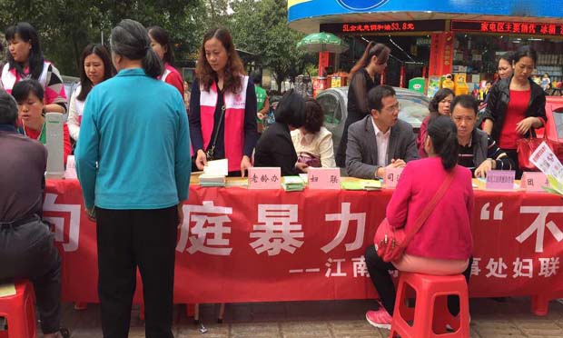 婦兒刑事司法保護(hù)問題仍存 19家法院試點(diǎn)涉家暴司改