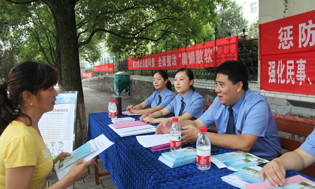 最高檢等印發(fā)規(guī)定 明確十種打擊報復(fù)情形