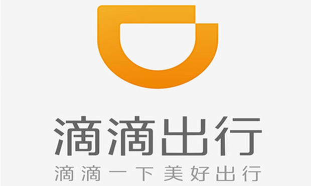 滴滴新一輪融資即將完成 融資大戰(zhàn)是如何完成的