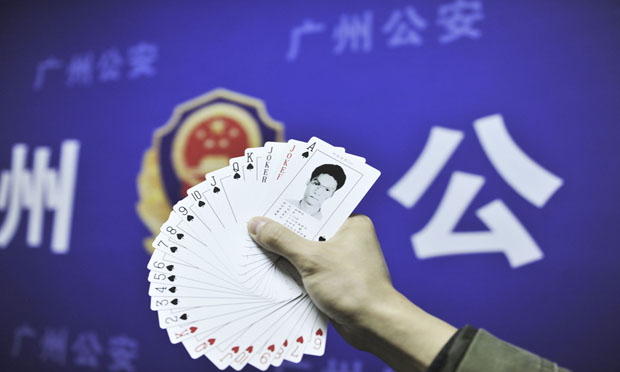 公安部發(fā)A級通緝令追捕電信詐騙犯 抓1人獎5萬元