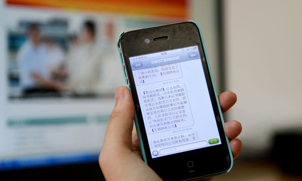 移動(dòng)公布“短信騙錢(qián)”案調(diào)查結(jié)果 用戶密碼失竊