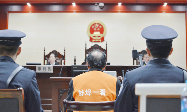 兩高司法解釋：多次受賄累計(jì)達(dá)一萬(wàn)元以上可定罪