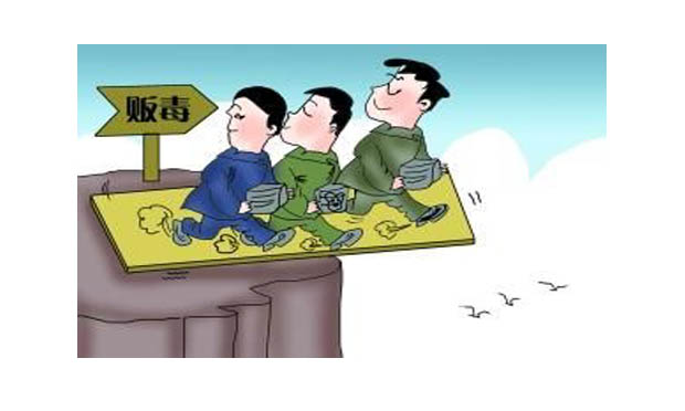 哪些行為構(gòu)成販賣毒品,，構(gòu)成販賣毒品罪怎么處罰