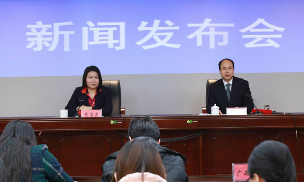 廣西通報(bào)17起“四風(fēng)”和腐敗問(wèn)題典型案例