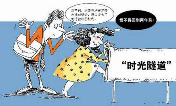 未約定債務(wù)履行期限的債權(quán)訴訟時效起算