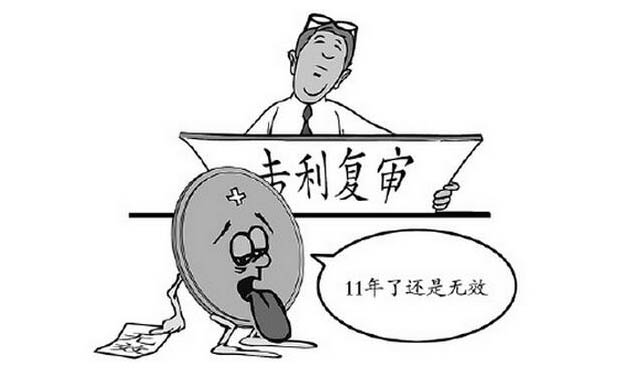 導(dǎo)致專利無效的情形有哪些,，如何應(yīng)對專利無效糾紛