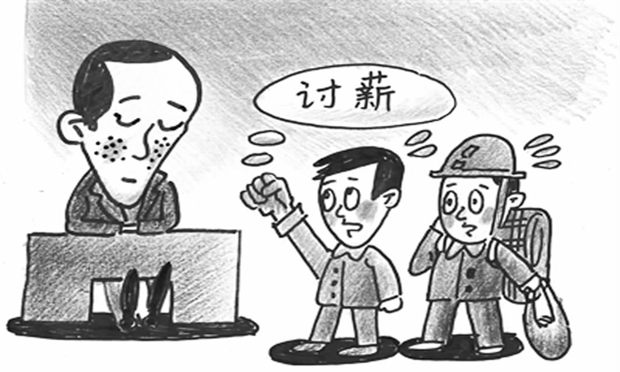 上海老板惡意欠薪245萬元被判刑2年罰金10萬元