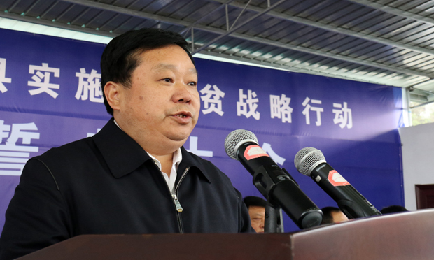 中紀(jì)委機(jī)關(guān)報：嚴(yán)懲貪腐 杜絕“扶貧變扶親”