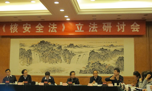 環(huán)保部:核安全事故損害賠償或?qū)⑷搿逗税踩ā? width=