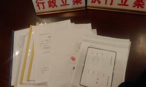 香港發(fā)明人黎蓮威因偽造證據被罰款10萬元