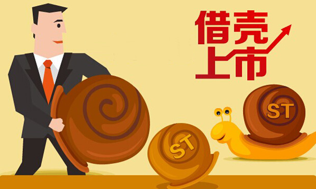 恒大地產(chǎn)36億入主嘉凱城 借殼上市要借什么樣的殼
