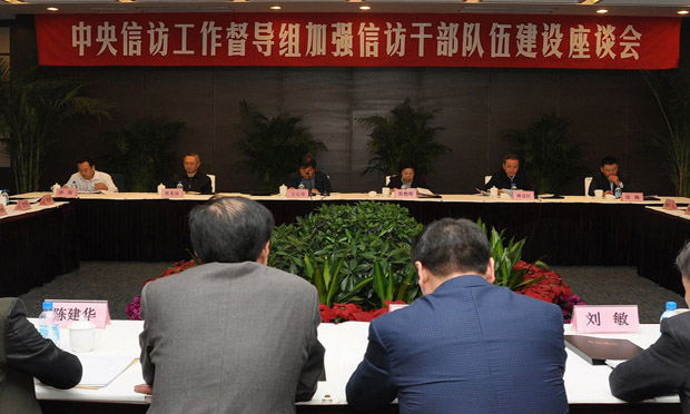 中央信訪督查組實地督查 破解信訪積難案件