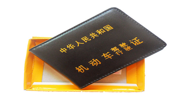 未攜帶駕照是無(wú)證駕駛嗎,？