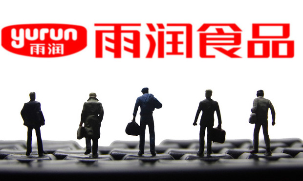 雨潤(rùn)食品短融債危機(jī)解除 短期融資券是想發(fā)行就發(fā)行的嗎
