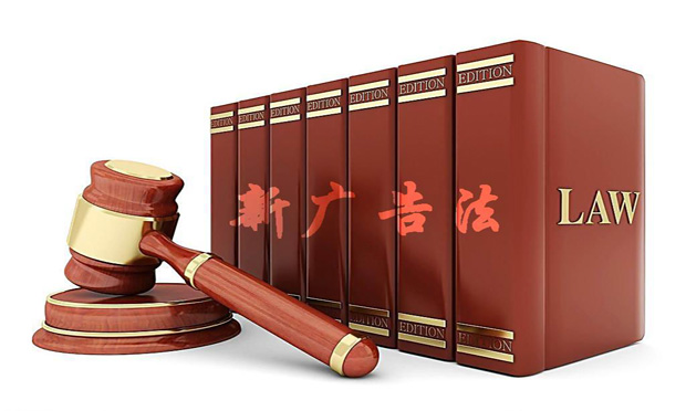 廢止10規(guī)章5部針對廣告修改4規(guī)章全部涉及外企
