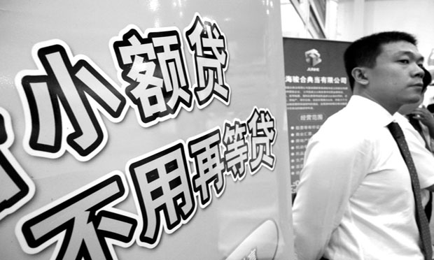 河南多所高?；ヂ?lián)網金融“瘋長” “校園貸”成高利貸