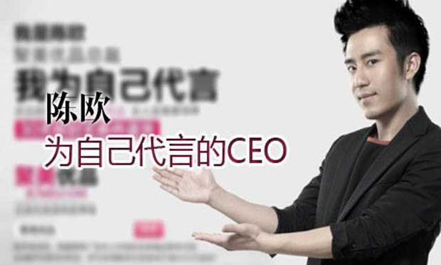 聚美優(yōu)品財報遲遲未披露兩聯(lián)席CFO同辭職 私有化還能完成嗎