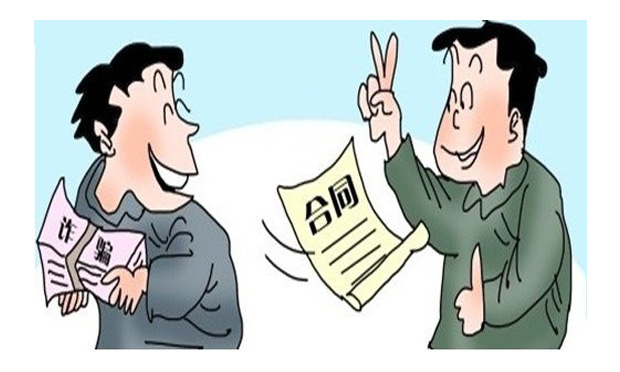 哪些行為構(gòu)成合同詐騙罪,，合同詐騙罪怎么處罰