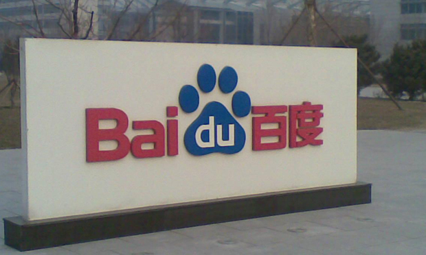 國(guó)家網(wǎng)信辦聯(lián)合調(diào)查組公布進(jìn)駐百度調(diào)查結(jié)果