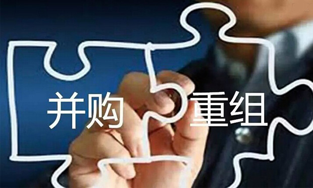 年內(nèi)近百家上市公司并購(gòu)重組申請(qǐng)獲通過(guò) 并購(gòu)重組到底有多難,？