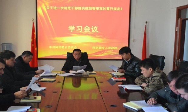 杭州首份黨員干部如何操辦“婚喪嫁娶”細(xì)則出爐