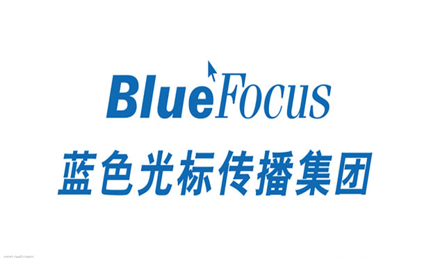 藍(lán)色光標(biāo)并購發(fā)展存隱憂，究竟因何影響并購結(jié)果