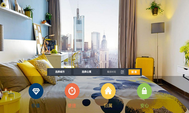 洲際酒店放開加盟冒險圈地 量升質(zhì)降成隱憂