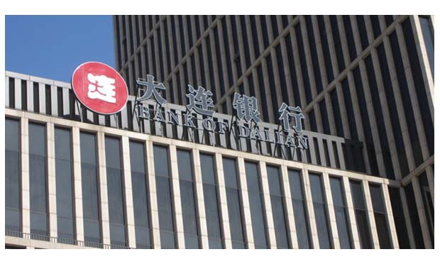大連銀行業(yè)績?nèi)嫦禄熬翱皯n 近百億元訴訟未結(jié)案