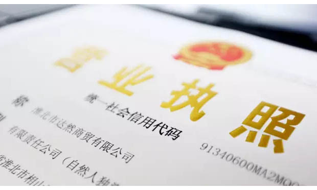 國務(wù)院本周定了這七件大事,，件件與你有關(guān)