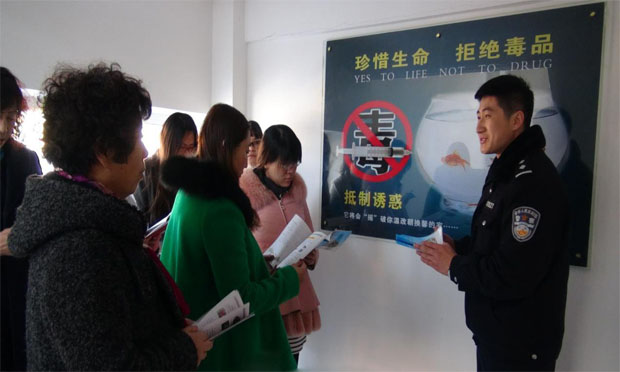 北京市禁毒辦召開2016年全民禁毒宣傳月工作部署會
