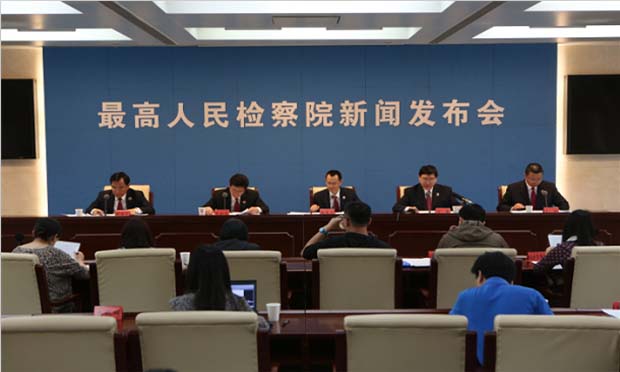 最高檢:單純刑罰不能有效解決問題