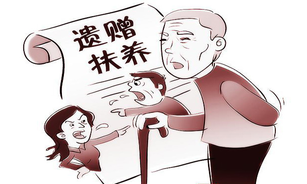 如何簽訂遺贈(zèng)撫養(yǎng)協(xié)議,，所簽訂的遺贈(zèng)撫養(yǎng)協(xié)議效力如何