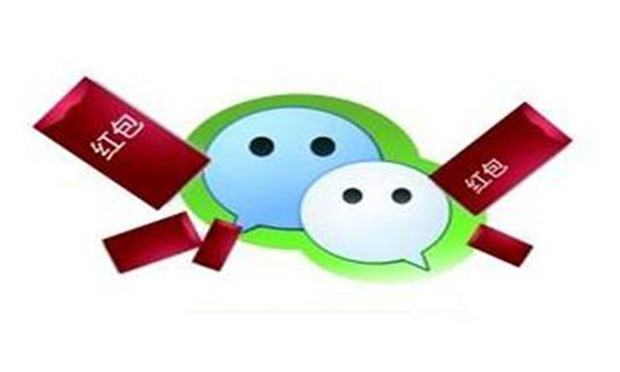 微信“搶紅包”賭博日益成為網(wǎng)絡(luò)賭博新寵