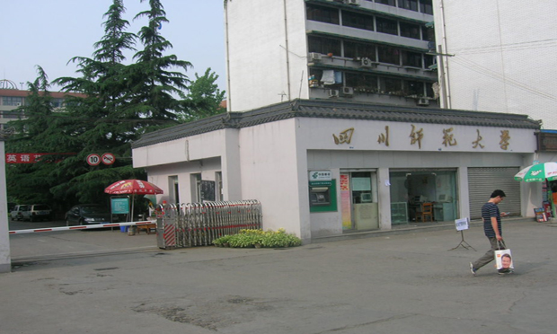 四川師范大學(xué)殺人案嫌疑人被鑒定為患抑郁癥