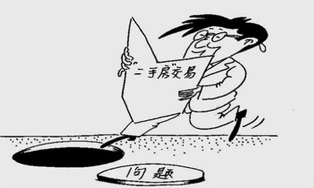 北京二手房市場(chǎng)“退燒”，購(gòu)買(mǎi)時(shí)還需多加注意并謹(jǐn)防陷阱