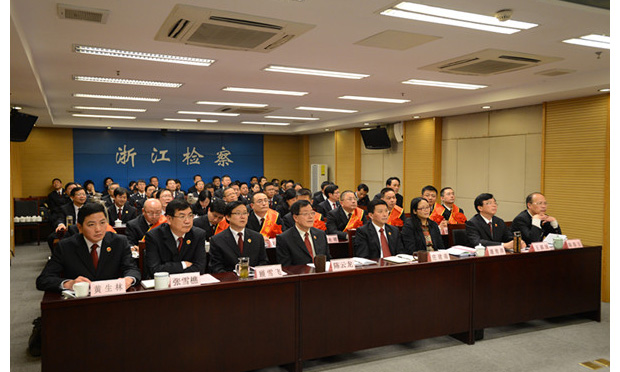 浙江省檢察機(jī)關(guān)首次邀請(qǐng)律師列席檢委會(huì)