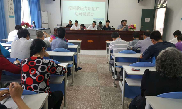 各地出招治理校園欺凌 有效“治暴”還需面對(duì)三大痛點(diǎn)