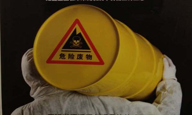 新版危廢名錄與兩高司法解釋接軌