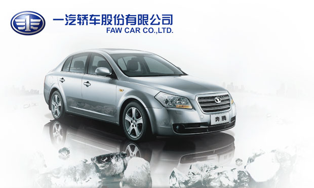 一汽轎車無(wú)視公司章程,，其行為將帶來(lái)何種法律后果